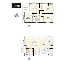 日野市多摩平3丁目18期　新築戸建　全3棟　3号棟