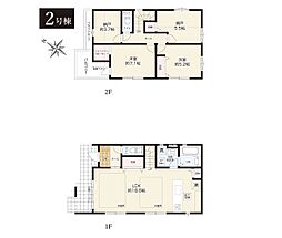 日野市多摩平3丁目18期　新築戸建　全3棟　2号棟