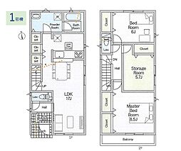 平塚市長持第15　新築戸建　全1棟　1号棟