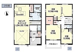日野市日野3期　新築戸建　全3棟　3号棟