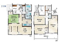 相模原市中央区田名　新築戸建　全2棟　1号棟