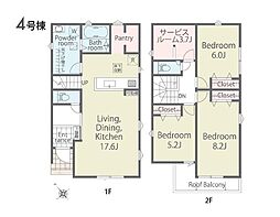 八王子市大楽寺町第1期　新築戸建　全5棟　4号棟
