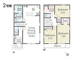 八王子市大楽寺町第1期　新築戸建　全5棟　2号棟