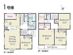 八王子市楢原町第5期　新築戸建　全2棟　1号棟