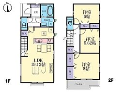 相模原市南区磯部　新築戸建　全3棟　C号棟