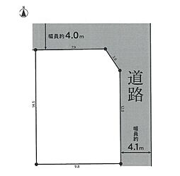 相模原市緑区原宿4丁目　土地　全1区画