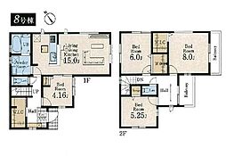 立川市西砂町2丁目第2　新築戸建　全15棟　8号棟