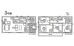 調布市富士見町3丁目第8　新築戸建　全8棟　3号棟