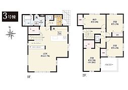 相模原市緑区相原3丁目2期　新築戸建　全3棟　3号棟