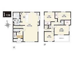 相模原市緑区相原3丁目2期　新築戸建　全3棟　1号棟