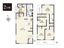 相模原市緑区相原3丁目2期　新築戸建　全3棟　2号棟