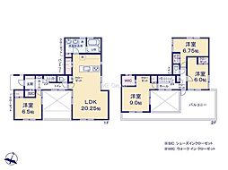 八王子市めじろ台3丁目第2期　新築戸建　全1棟　1号棟
