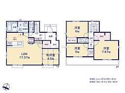 グラファーレ八王子市弐分方町5期 全5棟 4号棟