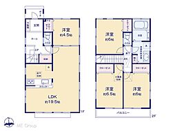 日野市多摩平7丁目　中古戸建
