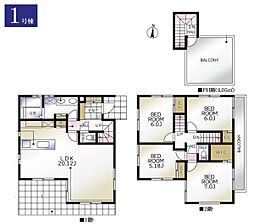 綾瀬市寺尾中3丁目2期　新築戸建　全1棟　1号棟