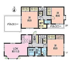 川崎市麻生区高石2丁目　中古戸建