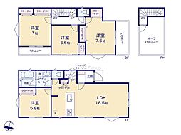 座間市緑ケ丘3丁目 新築戸建 全5棟 D号棟