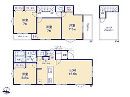座間市緑ケ丘3丁目 新築戸建 全5棟 B号棟