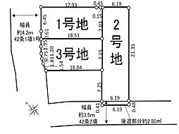 稲城市東長沼9期　土地　3区画　1号地