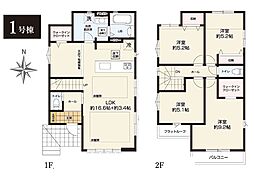 横浜市金沢区富岡西1丁目3期　新築戸建　全2棟　1号棟