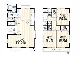 府中市押立町4丁目　中古戸建