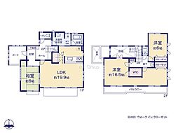 八王子市城山手1丁目　中古戸建