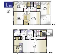 相模原市中央区緑が丘2丁目　新築戸建　全1棟　1号棟