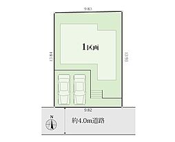 横須賀市ハイランド2丁目　土地　全1区画　1区画