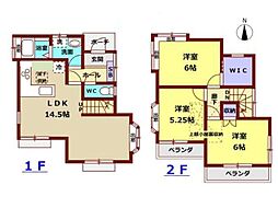 町田市小野路町　中古戸建