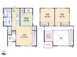 相模原市中央区淵野辺本町1丁目　中古戸建　1号棟
