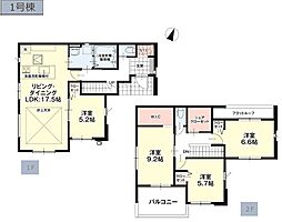 八王子市狭間町3期　新築戸建　全1棟　1号棟