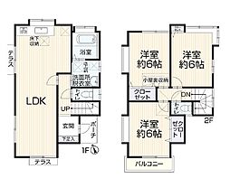 町田市南大谷1丁目　中古戸建
