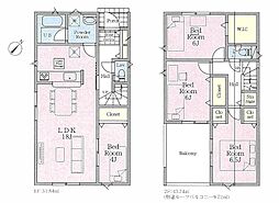 相模原市緑区大島第58　新築戸建　全4棟　1号棟