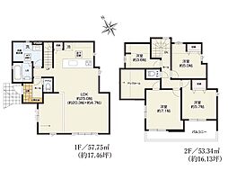 町田市木曽東4丁目8期　新築戸建　全2棟　2号棟