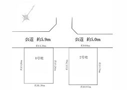 町田市小山ヶ丘3丁目7期　土地　全2区画　1号地