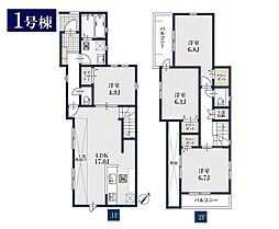 横浜市保土ケ谷区常盤台 新築戸建 全2棟 1号棟