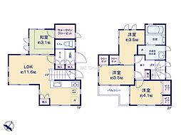 町田市南つくし野1丁目　中古戸建