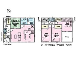 相模原市中央区田名第148 新築戸建 全2棟 1号棟