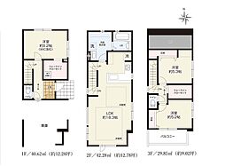 八王子市子安4丁目5期　新築戸建　全1棟　1号棟