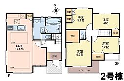 多摩市落川1期 新築戸建 全2棟 2号棟