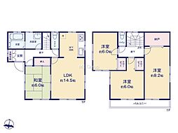 相模原市南区麻溝台5丁目　中古戸建