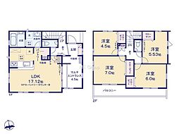 日野市日野台2丁目　新築戸建　全4棟　2号棟