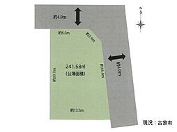 町田市つくし野1丁目4期　土地　全1区画　1号地