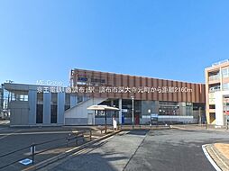 調布市上石原1丁目　土地