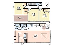 相模原市中央区淵野辺本町　中古戸建
