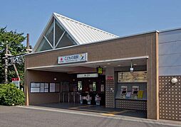 町田市成瀬台2丁目　中古戸建