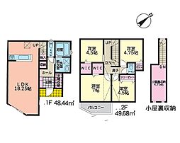 藤沢市稲荷1丁目　新築戸建　全2棟　A号棟