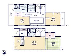 横浜市瀬谷区二ツ橋町　中古戸建