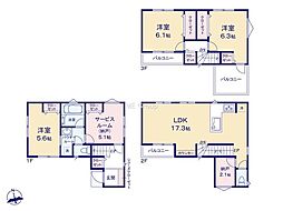 川崎市宮前区梶ヶ谷1期2期　新築戸建　全13棟　9号棟
