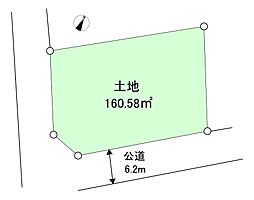 秦野市南矢名　土地